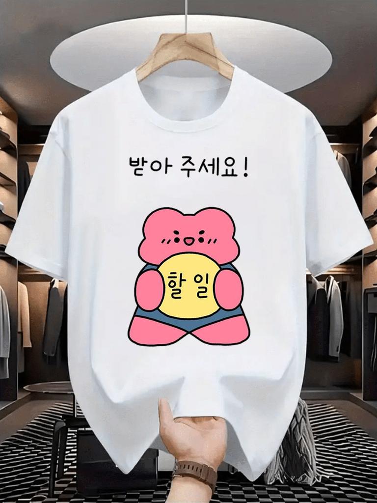 Unisexs White Cotton Tee Funny Korean Cartoon Print Sarcastic Work Life Quote Loose Fit Crew Neck Short Sleeve Casual TShirt