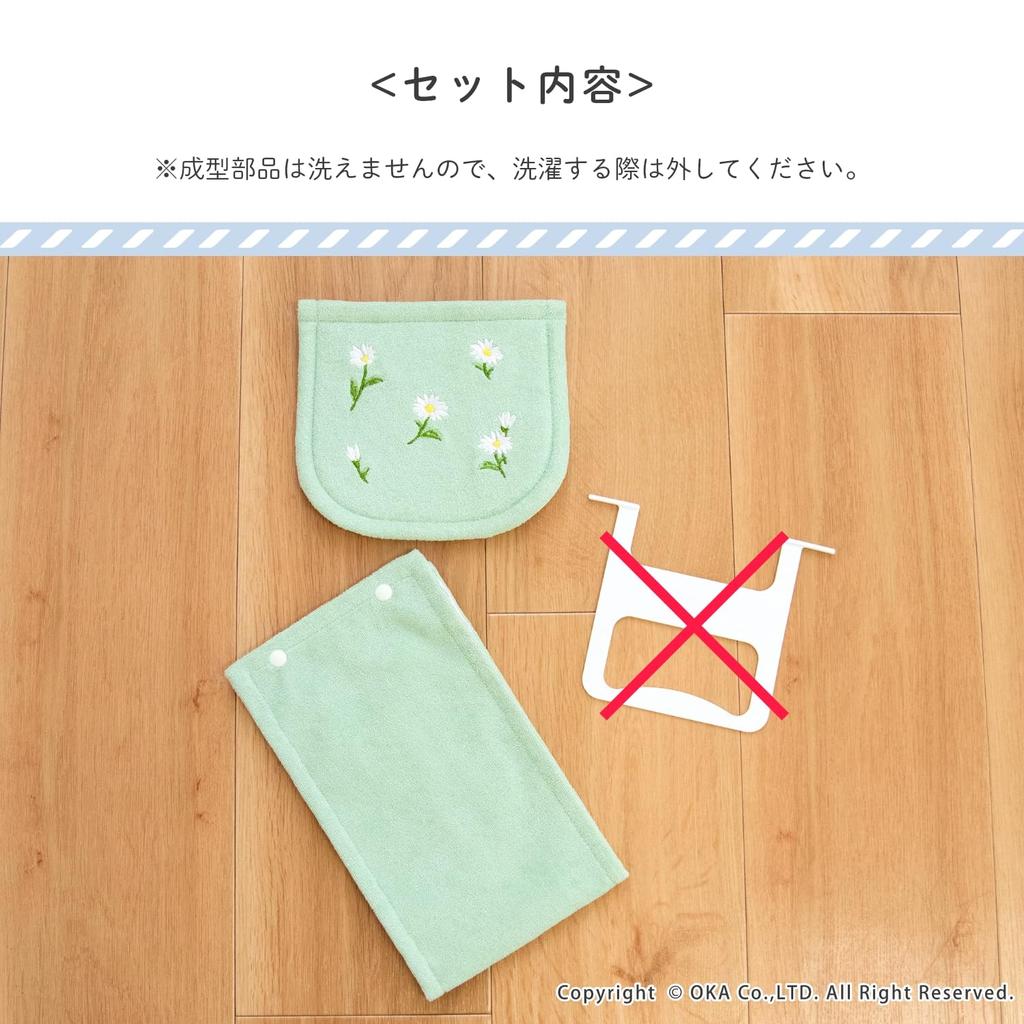 OKA Fleur Blanc Toilettenpapierhalter Grün Floral Nordisch Inklusive Abdeckung, (Waschbar, Druck, Feminin, Design, Aufbewahrung)