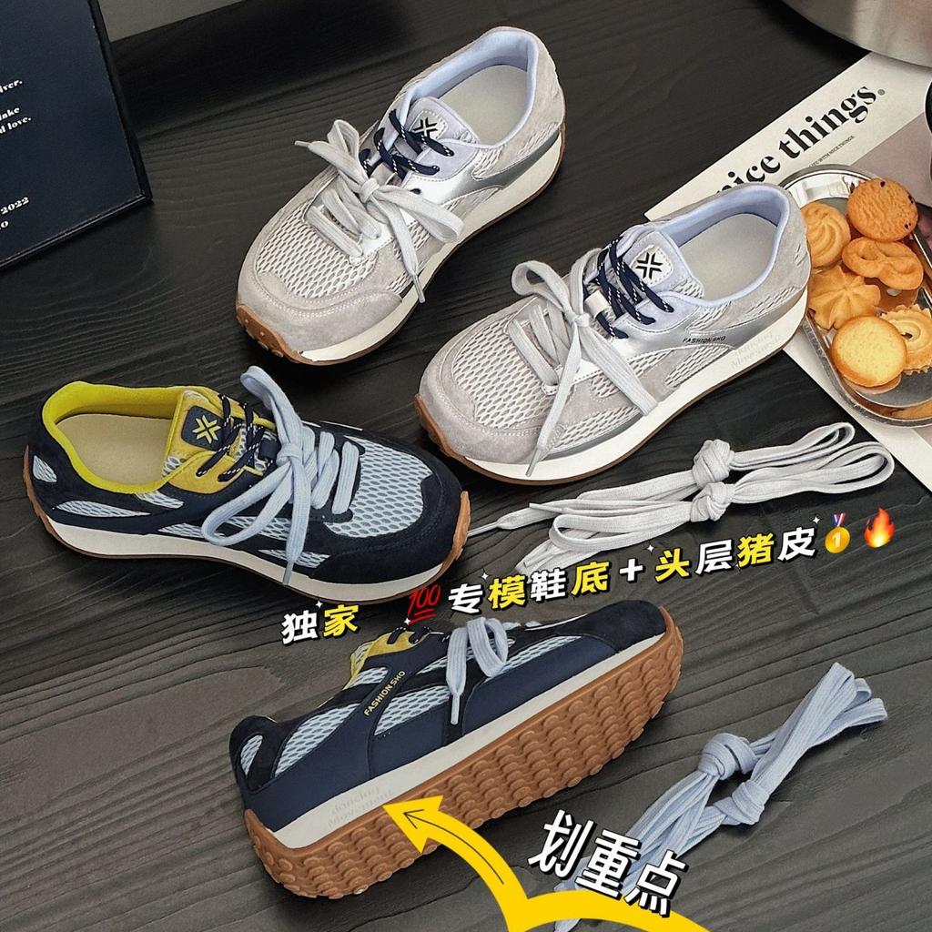 Leather German training shoes women's 2025 new mesh breathable platform casual sports board shoes comfortable and versatile Forrest Gump shoes tide
