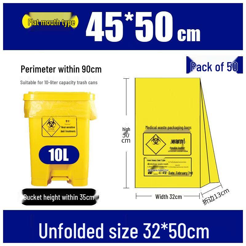 Baisenjie Thickened Yellow Medical Waste Bags