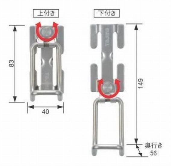 Tajima Tool Holder Extra Thick Stainless Steel D Type AW-SKHD