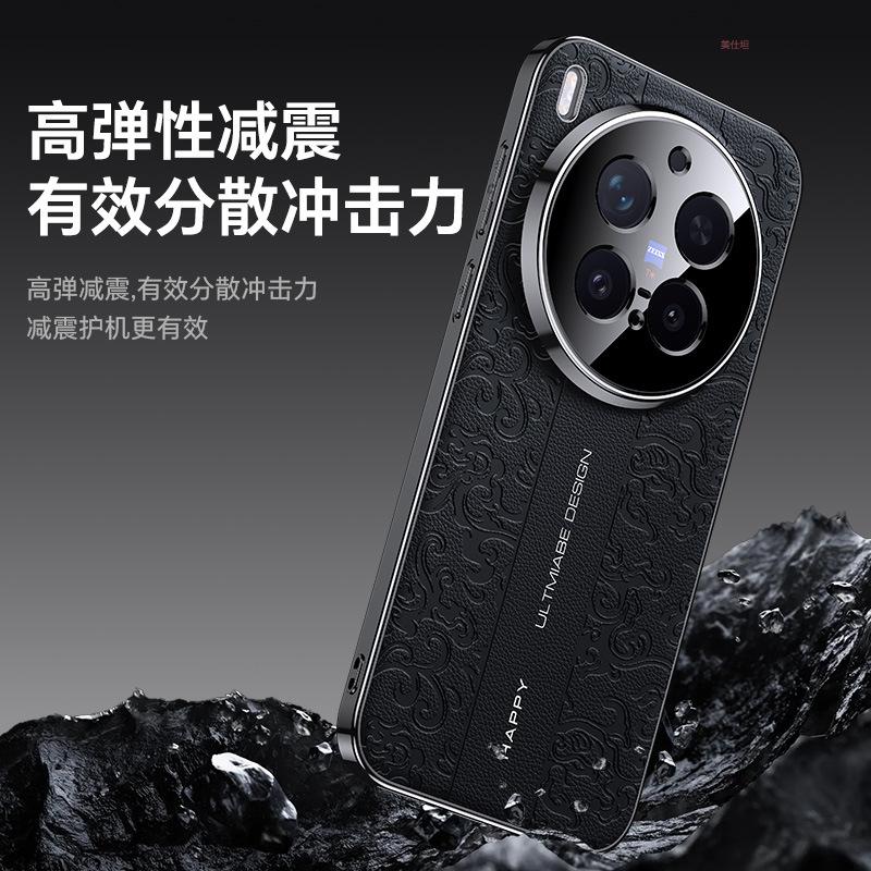 Applicable to vivox300pro mobile phone case electroplating X300 all-inclusive anti-drop, auspicious cloud dragon pattern x300por male leather case