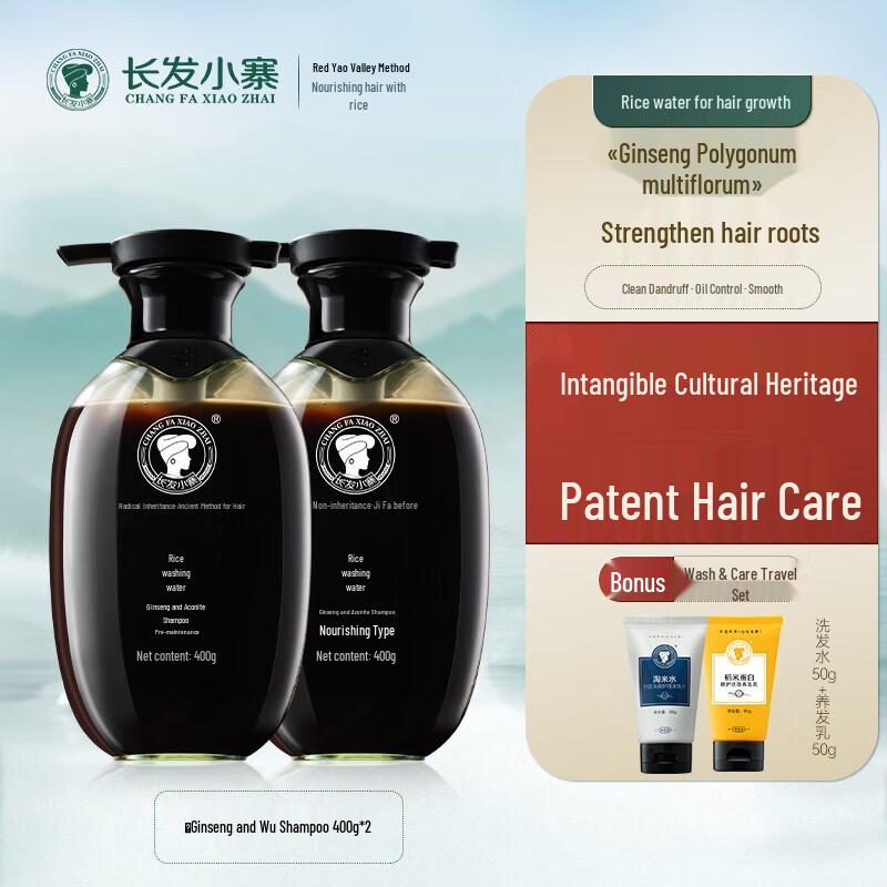

Xiang Le Mei Ginseng & Arborvitae Anti-Hair Loss Shampoo Set