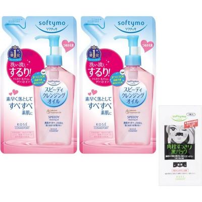 Japan Kose Softimo Speedy Cleansing Oil Refill 200ml (6.8fl Oz) 2P Japanese Cosmetics Recommendation, 2 X Strainer, 2 Pieces, 200ml