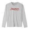 Japan Band Sons of Pioneer Logo T shirt New Design for Music Lovers vintage Washed Slightly Stylish Versatile fashion
