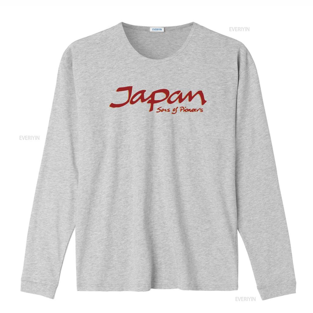 Japan Band Sons of Pioneer Logo T shirt New Design for Music Lovers vintage Washed Slightly Stylish Versatile fashion
