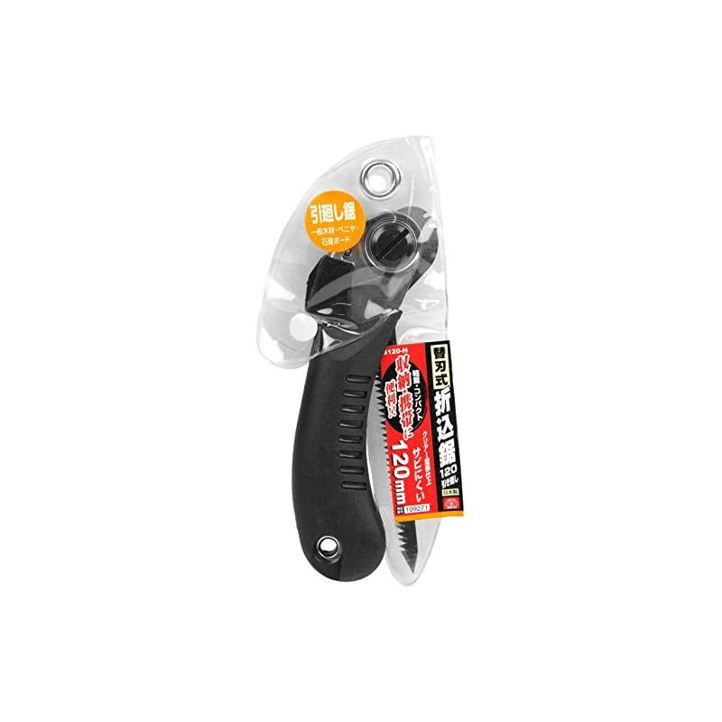 SK11 Folding Saw with Replaceable Blades, 120mm Blade Length, Lightweight, Compact, Pocket Size, for Pulling and Turning (S120-H)
