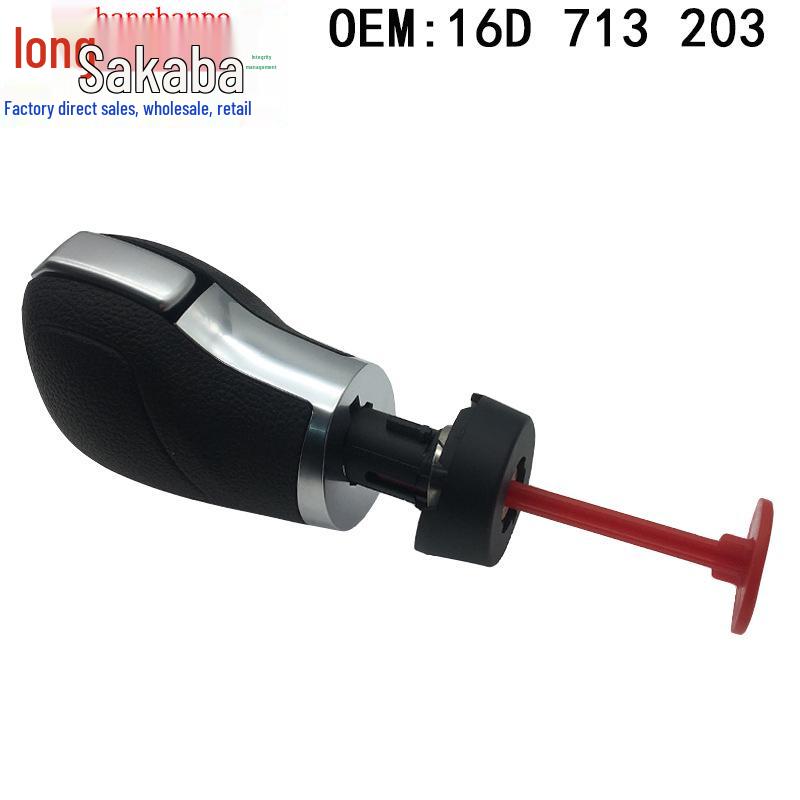 Gear Shift Knob for Volkswagen Magotan, Sagitar, Bora, and Golf