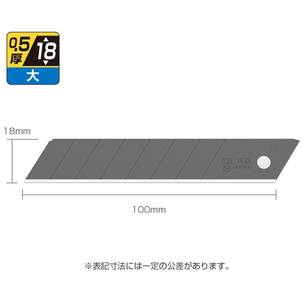 Olfa Special Black Blade 50 PC LBB50K (Large), blades, included,