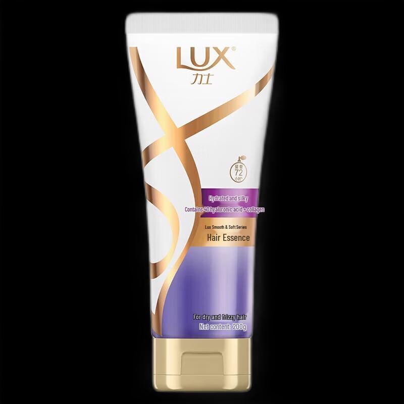 Lux Hydrating Hair Care Set
