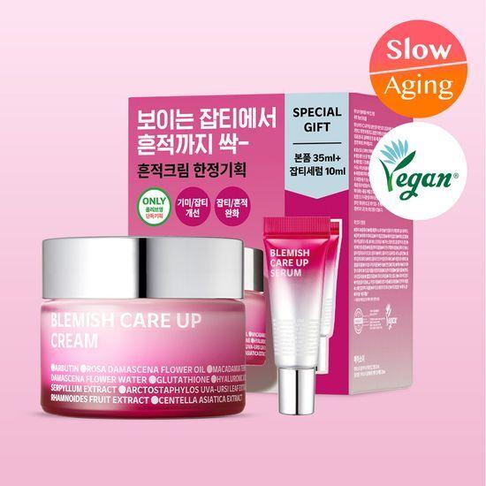 isoi Blemish Care Spot Cream 35ml Limited Edition (+ Blemish Serum (Old) 10ml)