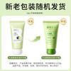 Botanical Avocado Hand Cream Moisturizing and Easy To Absorb 50ml