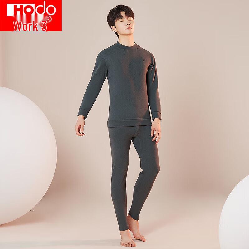 Hodo Mid-High Collar Wool Blend Thermal Underwear Set