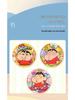 Crayon Shin-chan Double Flash Embroidered Button Badges Blind Box Anime Collectibles
