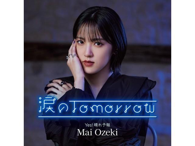 

[CD+Blu-ray] Namida no Tomorrow/ Yes! Hare Yohou Type A First Edition EPCE-7832