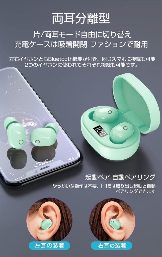 Bluetooth True Automatic LED Battery Level Charging Case Noise Battery Separate Bluetooth Siri Japanese PSE Compatible with 5.2 Earbuds, Wireless,