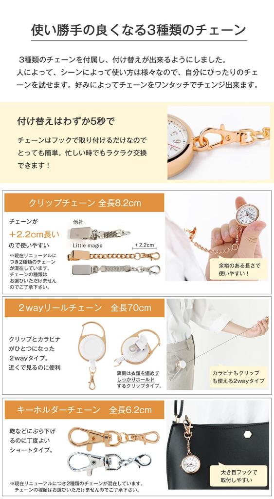 Like an Nurse Watch That Come Cute Nurse Watch Luminous Nurse Clock Pocket Watch Keychain Colore Charm Colore Charm [Exciting Accessory] [Reel Won't