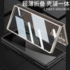 Amazon Applicable Samsung zfold1Slim Mobile Phone Case Ultra-thin Fine Hole Creative Case Film Integrated W11 Protective Case