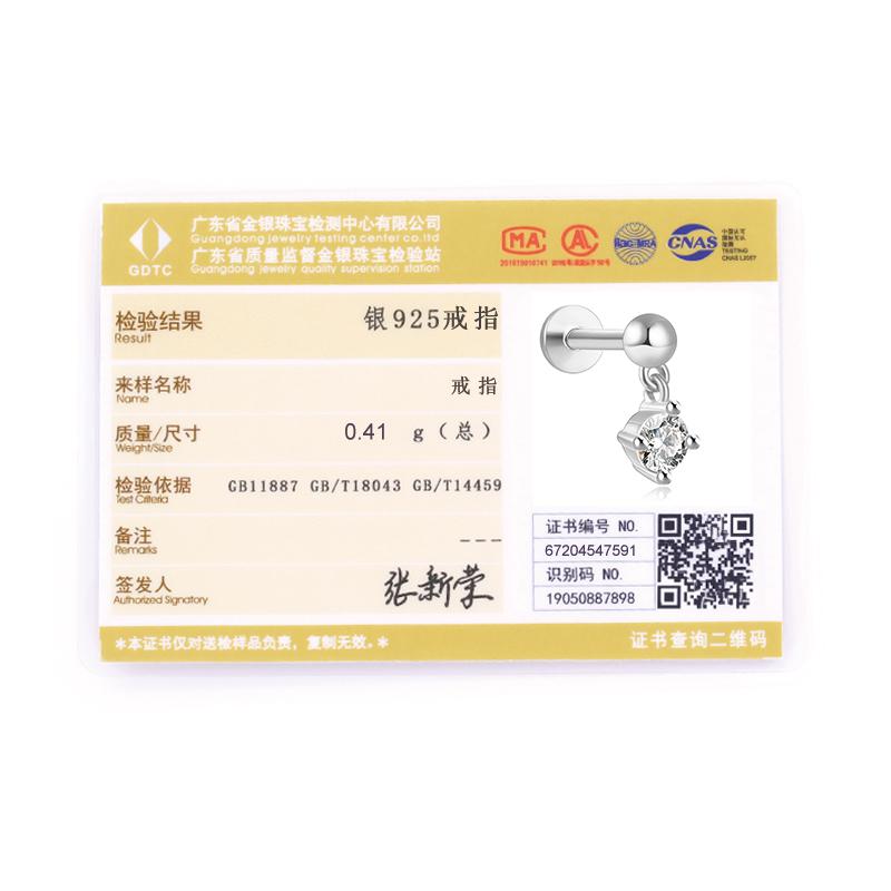 canner 925 Sterling Silver  1PC Dainty Prong Setting Stud Cartilage Helix Tragus Piercing Hypoallergenic Earring Jewelry Gift for Women