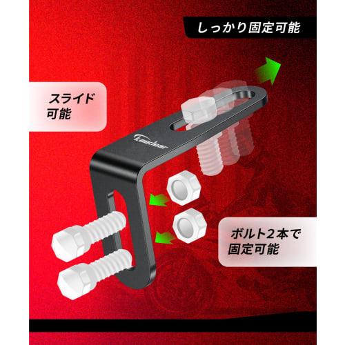 Kaedear L-type Motorcycle Stay Bracket KDR-YX3 (offset) 2 Pieces