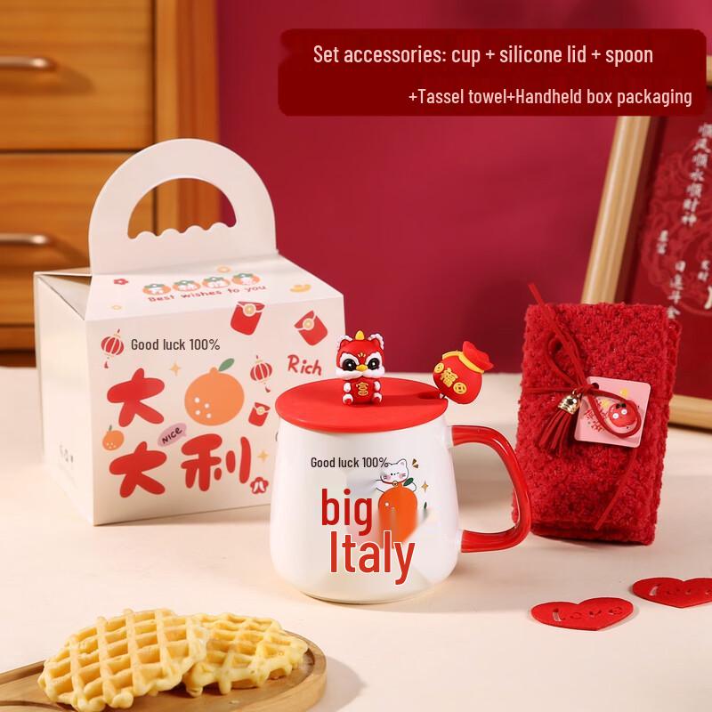 New Year Ceramic Mug Gift Set