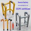 Inflatable Walker & Crutch Set for Halloween & Christmas Props