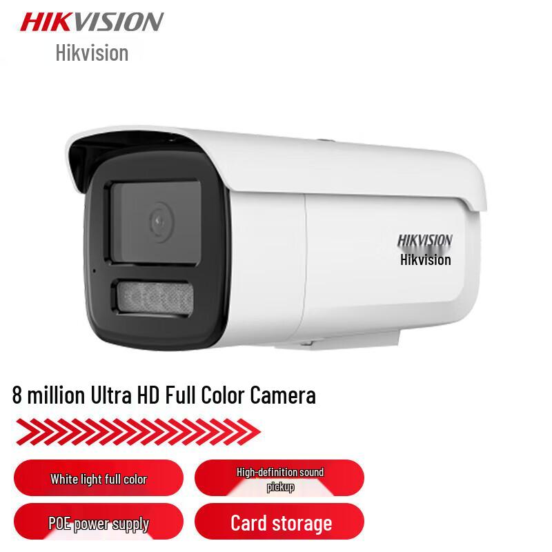 

HIKVISION DS-2CD3T86FWDV3-LS 8MP 4K PoE IP Camera