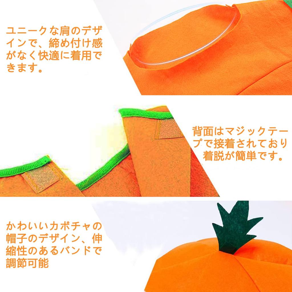 [KEKVE] Halloween Cosplay Halloween Costume, Halloween Pumpkin Costume + Pumpkin Hat Set, Halloween Costume, Pumpkin Costume, Halloween Pumpkin