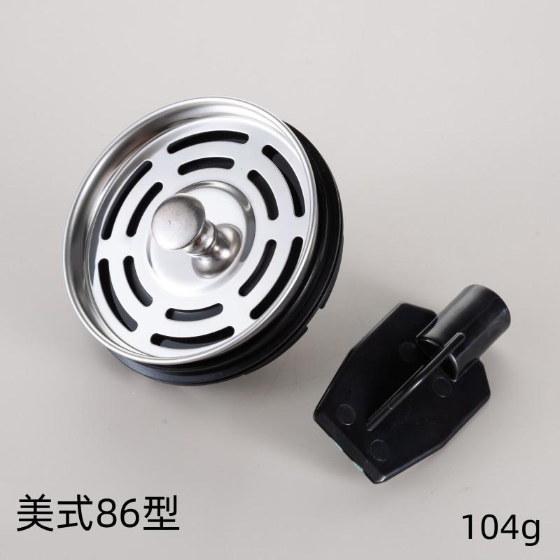 Stainless Steel Garbage Disposal Splash Guard Cover Kitchen Sink Drain 86 Compatible With Food Waste Disposer
