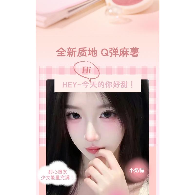 Single Color Matte Blush Cream Low Saturation Easy Coloring For Students