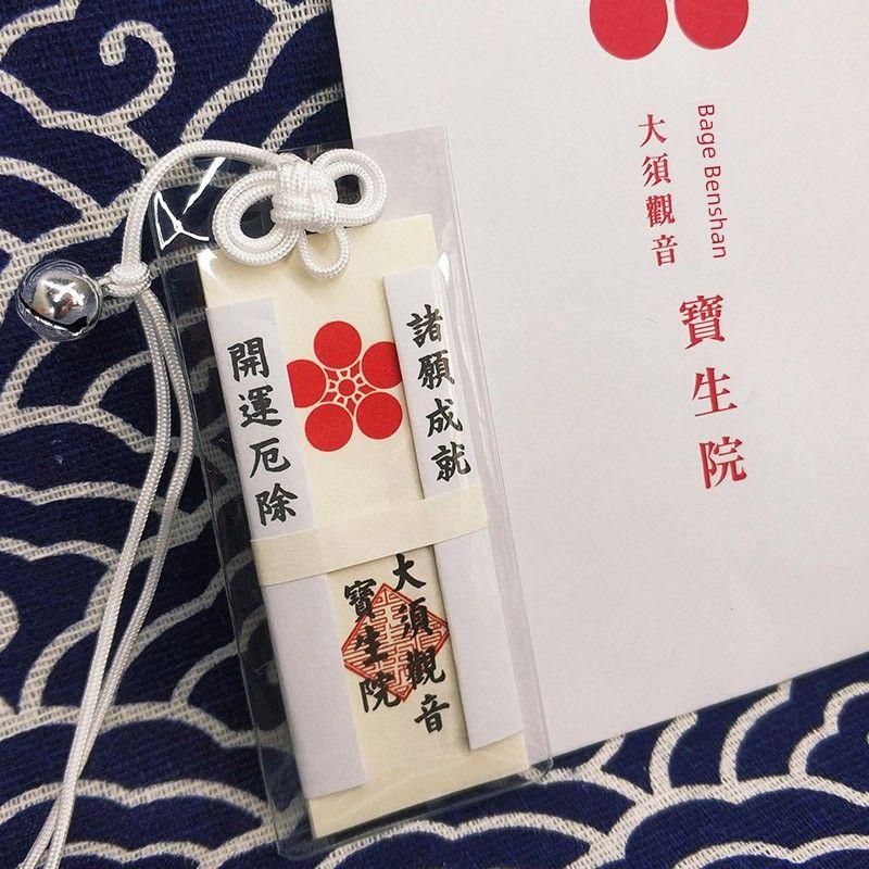 

Оригинальные товары Япония Баизаки Палас Край Ремешок для переноски Цепочка Бусины Подарок для пары Учись защищать Рука Край Ножной браслет Узел Любовь Сувенир Wish Achievement-Astride All Difficult