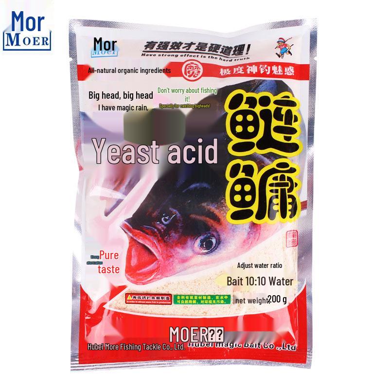 Bait Powder for Silver Carp, Bighead, Grass Carp, Fathead, Black Carp - Perfect for Wild & Lake Fishing with Hand or Taiwan Rods