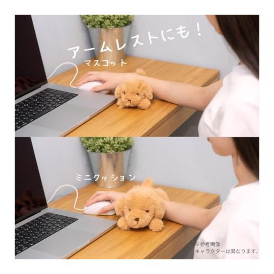 Ribuhaato Mascot Kuttato Biyori Bichon Frize (total length approx. 20cm) Dog Fluffy Armrest Plush Toy 27109-11