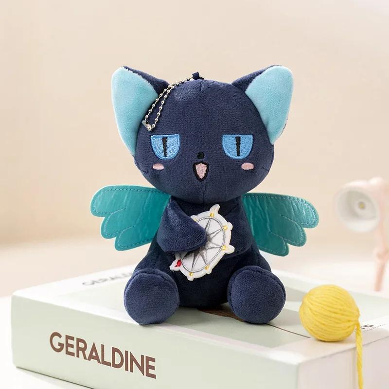 7cm/13cm Mini kreslený Cardcaptor Sakura Kero Plyšové hračky Přívěsek Anime Card Captor Panenka Roztomilý přívěsek na klíče Měkká vycpaná hračka Dárek