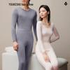 Youkeshu 10A Antibacterial Ginger & HA Thermal Underwear Set
