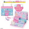 Pocketown Cat Shop