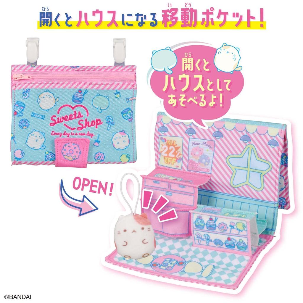 Pocketown Cat Shop