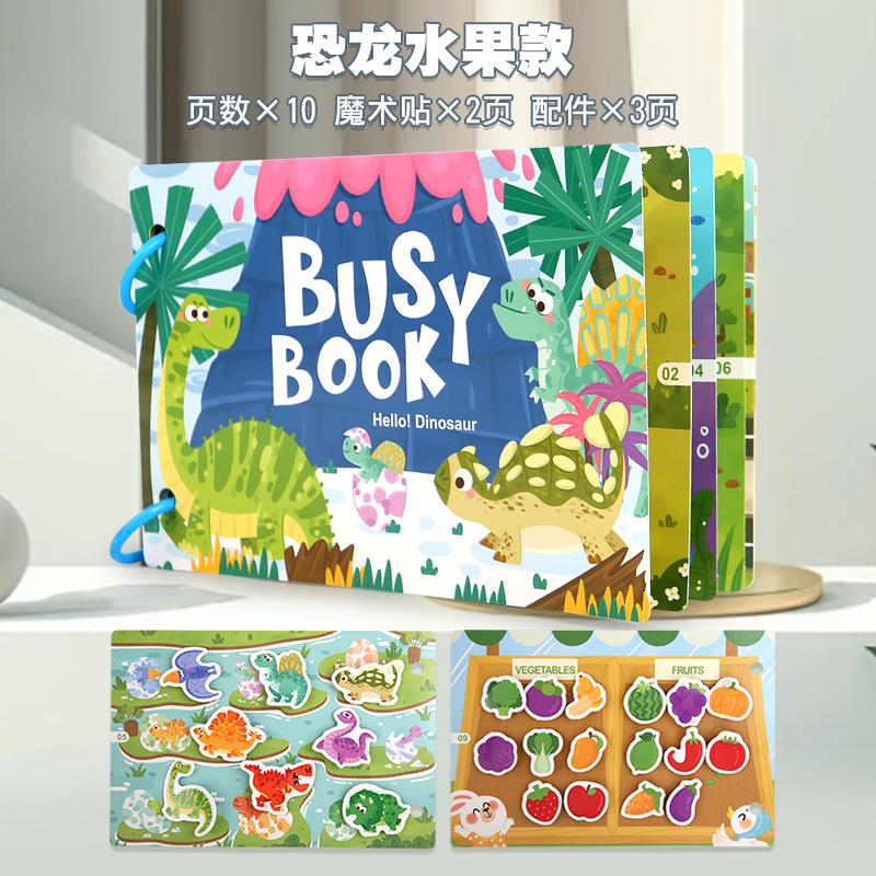 Baby Enlightenment Early Education Quiet Paste Book Animal Traffic Puzzle Cognitive Book Interactive Toys
