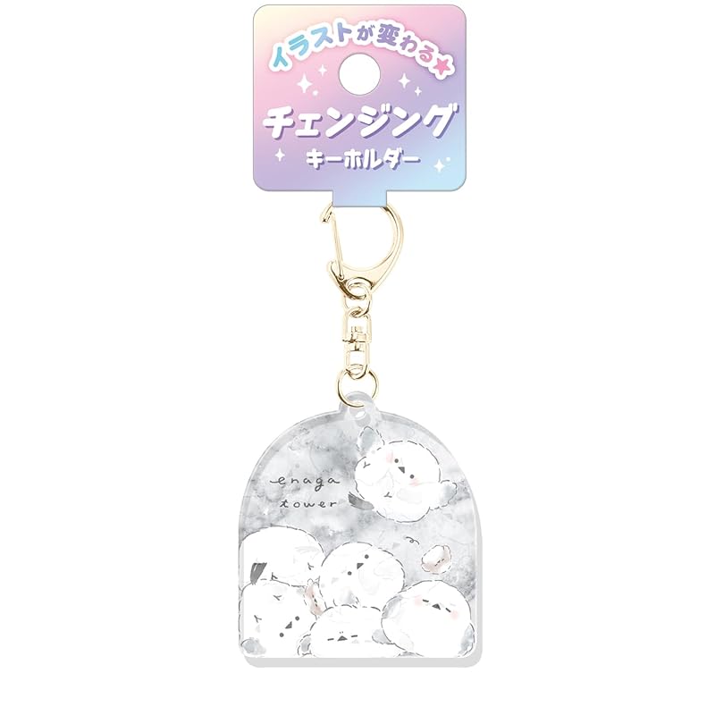 

courier Keychain & mascot Shimaenaga ST changing keychain Enaga Tower & Marble 94370