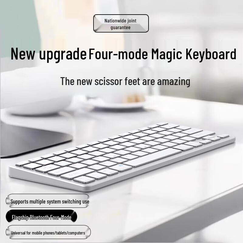 

Stake Quad-Mode Wireless Bluetooth Keyboard