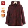 Hodo Women's Plush Thickened Winter Padded Jacket