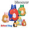Baby Schoolbag Kindergarten 2-3 Years Old Dinosaur Small Class Cute Bag Boys and Girls Baby Children Children's Anti-lost Backpack