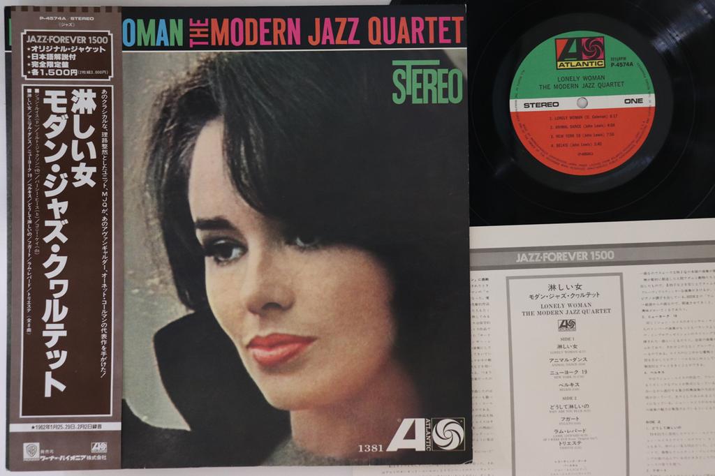 LP Record MODERN JAZZ QUARTET - Lonely Woman P4574A ATLANTIC 1976 Japan Obi Jazz Used