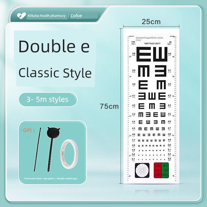 Corfu Vision Chart International Standard Home Use Children s Standard Logarithmic E-Chart Eye Vision Test Optometry Special Use Army Green