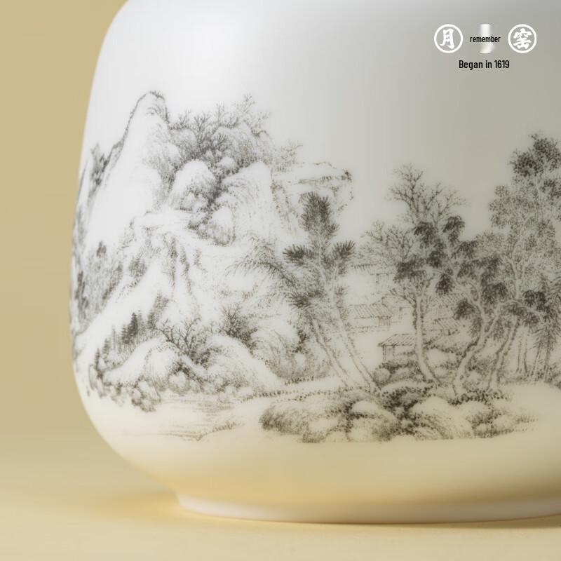 Yuejiyao 'Landscape Ruyi' Mutton-Fat Jade Porcelain Tea Caddy (Zhang Xiong Edition)