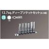 Kyoto Machine Tool Nepros Deep Socket set NTB4L06A (KTC) 12.7mm (1/2 inch) Set, 6-piece