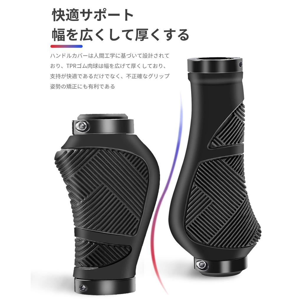 REYLNXR Bicycle Ergo Grips for Cross Short and with Dual Alloy Flat Paw Highly Elastic TPR Compatible with Mountain Diameter Grips, Bikes, Long,