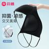 Fenteng [Cross Back] Fashionable and Versatile Thin Shoulder Strap Soft Support Simple and Traceless Underwear Women's No Steel Hoop Text Bra
