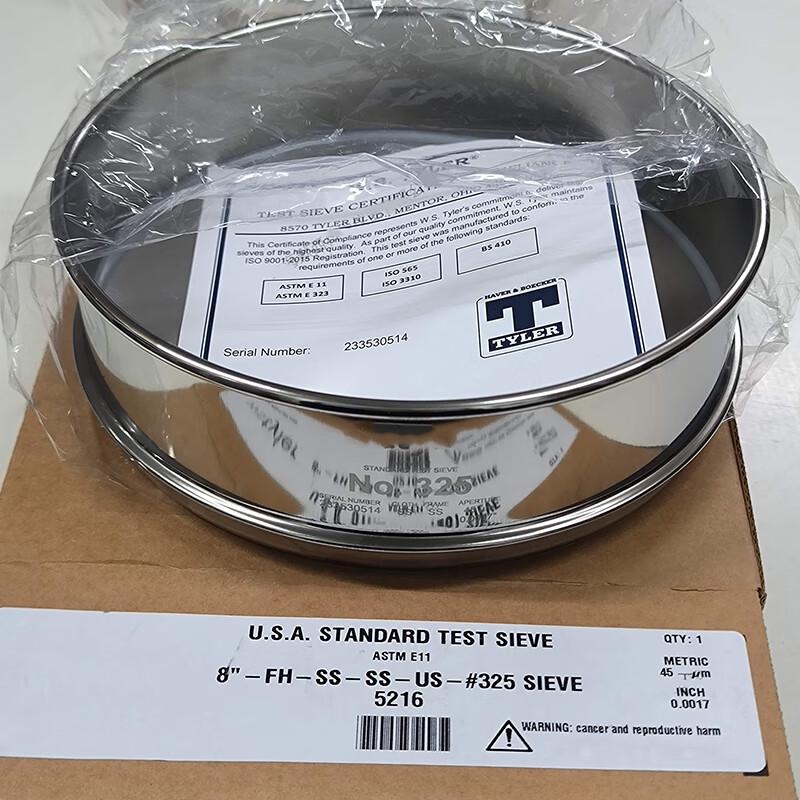 

HUIWEN Stainless Steel Test Sieve