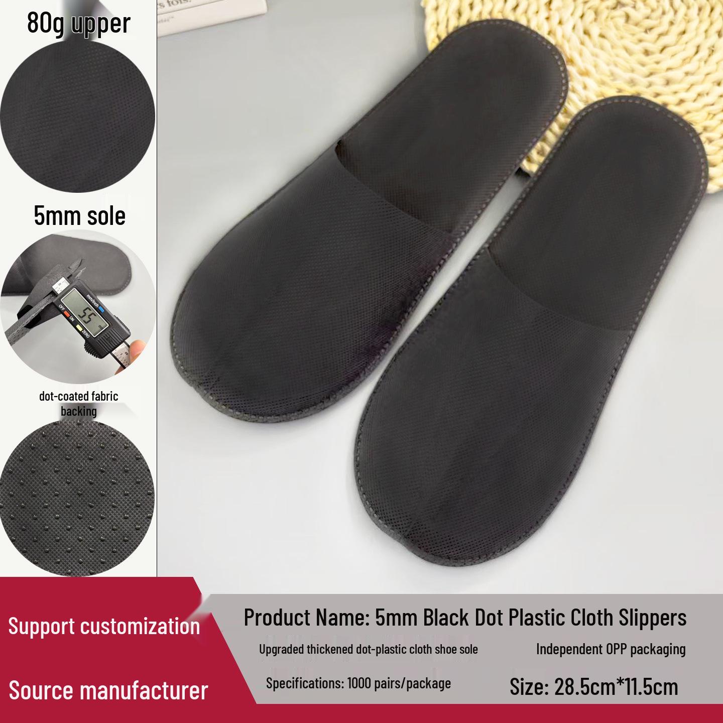 

Утолщенные одноразовые нетканые тапочки для гостиниц и гостевых домов: Портативный, Четыре сезона